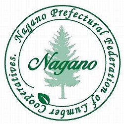 Nagano Prefecture Wood Cooperative Association・Nagano Prefecture Timber Market Development Council・Shinshu Wood Certified Products Center