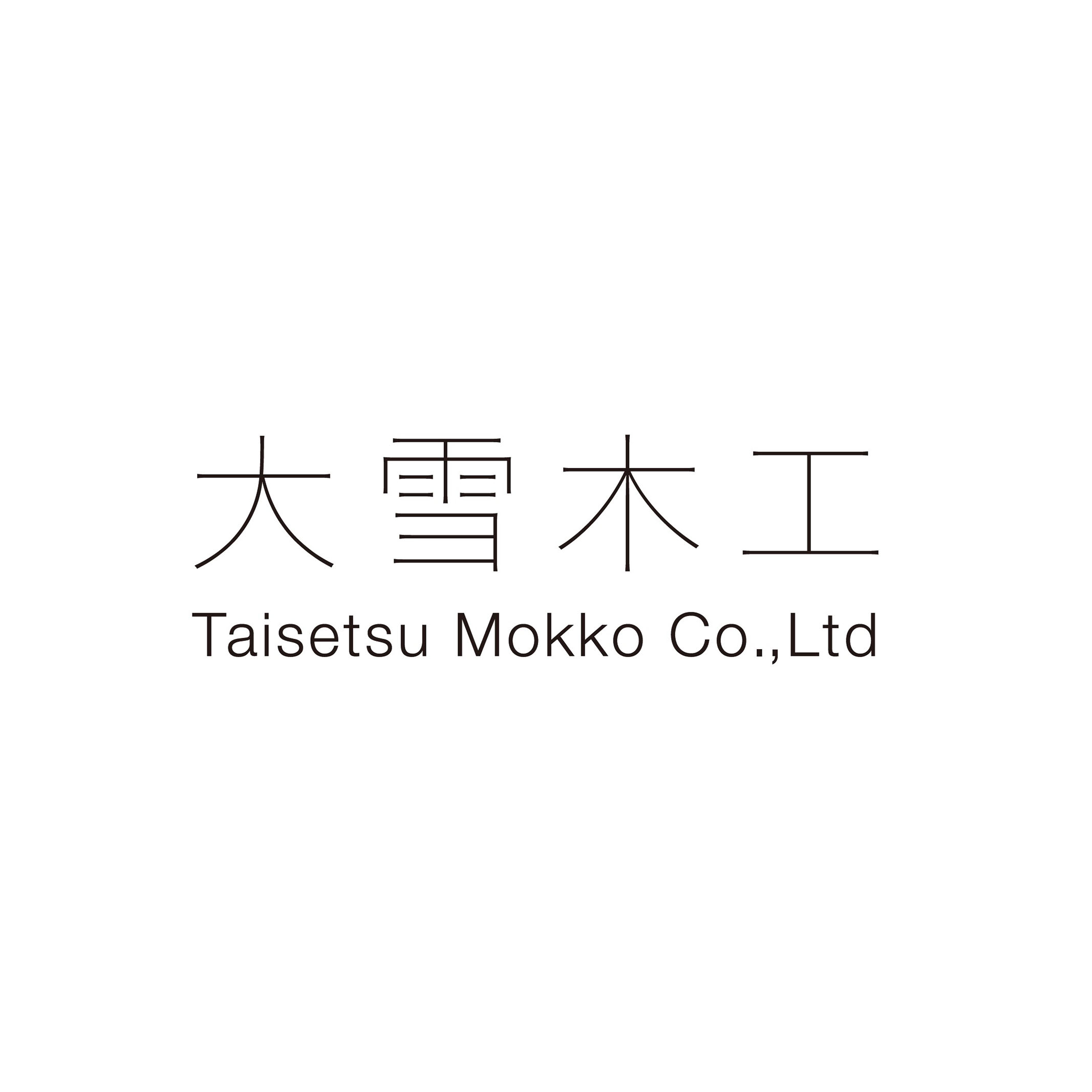 Taisetsu Mokko